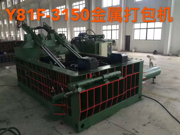 寧夏Y81F-3150金屬打包機(jī)